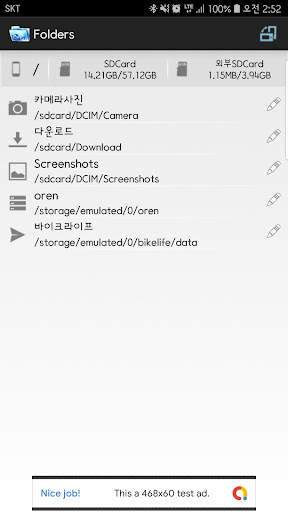 Folders FileManager screenshot 1