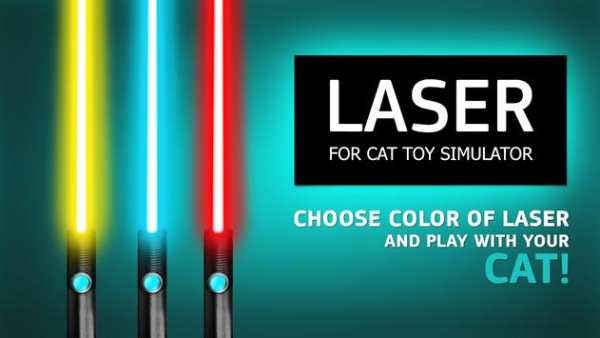 Laser for cat toy simulator screenshot 1