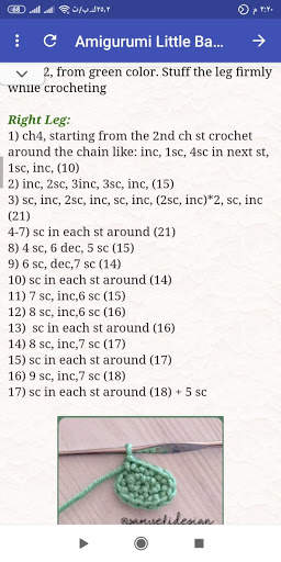 10 Amigurumi free pattern screenshot 6
