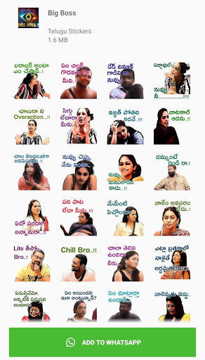 New Telugu Stickers, Frames, Images & Quotes screenshot 6