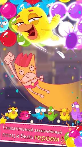 Dream Pop - Bubble Pop Games! скриншот 4