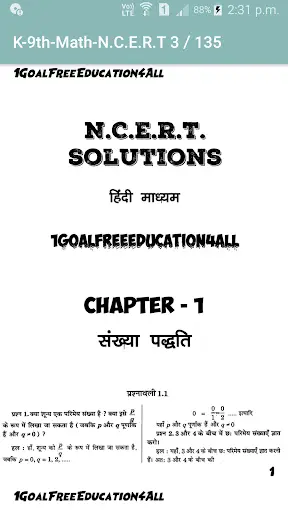 9th NCERT Maths Solution(Hindi) screenshot 3