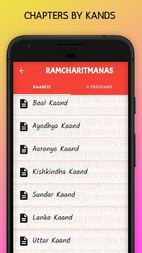 Tulsidas Ramayana in Hindi (Audio & Meaning) screenshot 2
