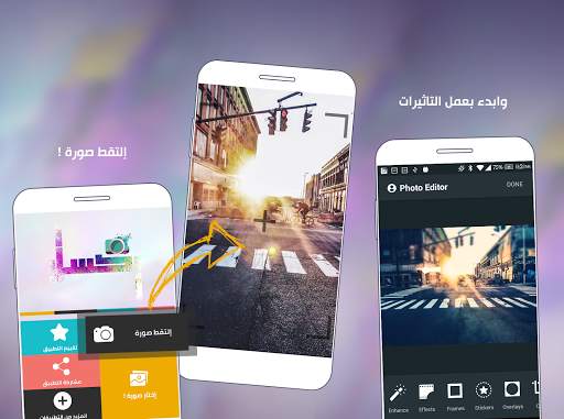 بكسل - تعديل وتصميم الصور ( الكتابة على الصور ) screenshot 2
