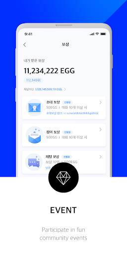Nestree Messenger screenshot 4