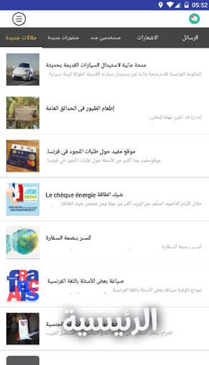 swa 2 تصوير الشاشة