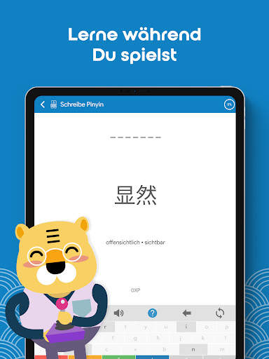 Chinesisch HSK3 Chinesimple screenshot 12