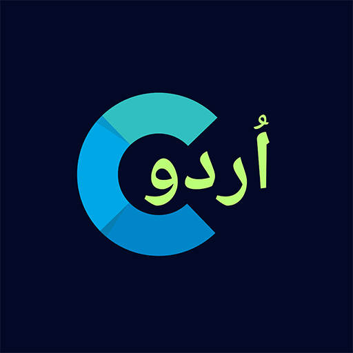 CricUrdu - Cricket News in Urdu 1.5