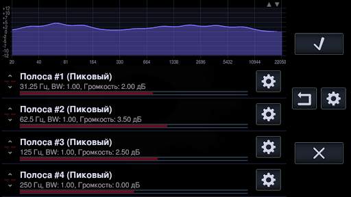 Neutron Music Player скриншот 23