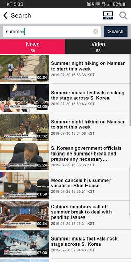 Arirang TV for Phones screenshot 7