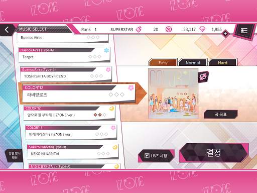 SUPERSTAR IZ*ONE screenshot 14