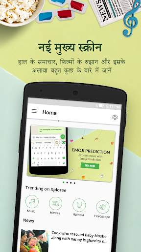 Xploree AI कीबोर्ड स्क्रीनशॉट 5