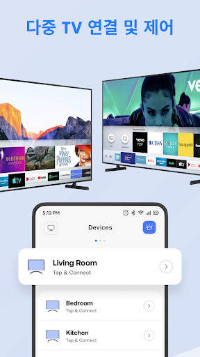 Smart TV Remote for Samsung TV screenshot 8