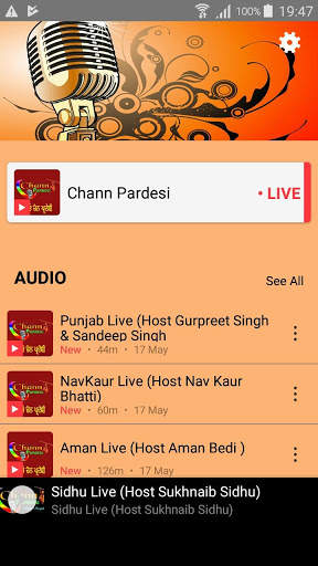 Chann Pardesi screenshot 2