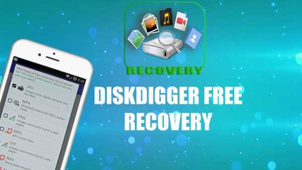 DiskDigger Free Recovery screenshot 1