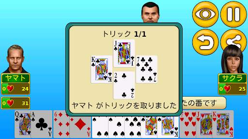 ハーツ screenshot 7