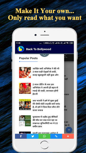 Back To Bollywood- Bollywood & Entertainment News screenshot 4
