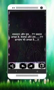 50000  Status (Hindi) screenshot 2