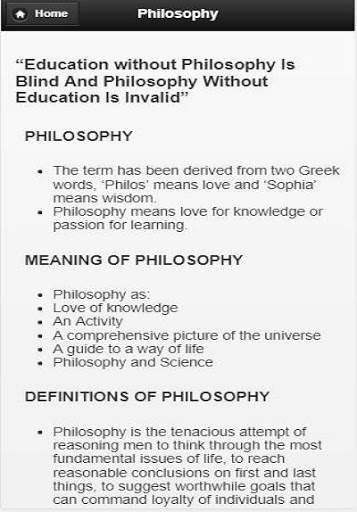 Philosophy скриншот 2