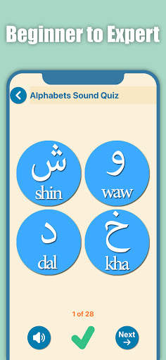 Learn Arabic for Beginners скриншот 5