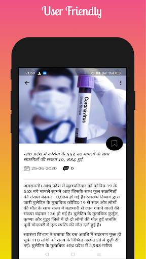 Up35 -Latest News In Hindi, Cricket , Videos, Live screenshot 4
