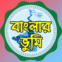 BanglarBhumi - ভূমির তথ্য (WB) icon