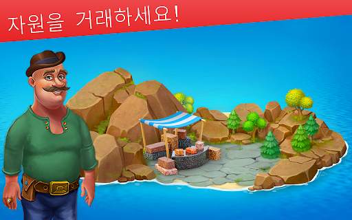 팜베이(Farm Bay) screenshot 15