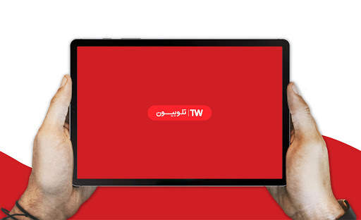 Telewebion स्क्रीनशॉट 9