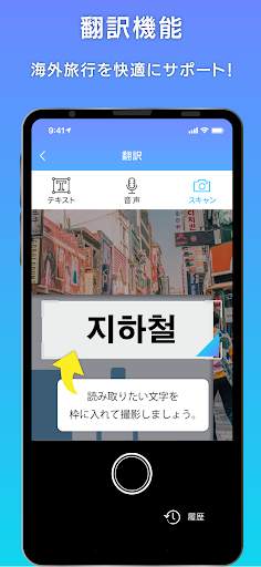 PinnAR screenshot 6