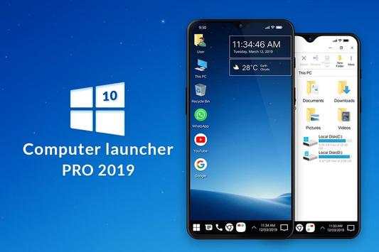 Computer Launcher PRO 2019 screenshot 7