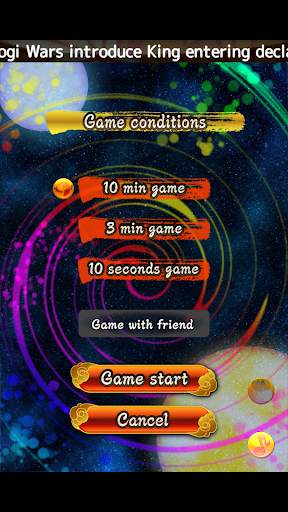 Shogi Wars screenshot 7
