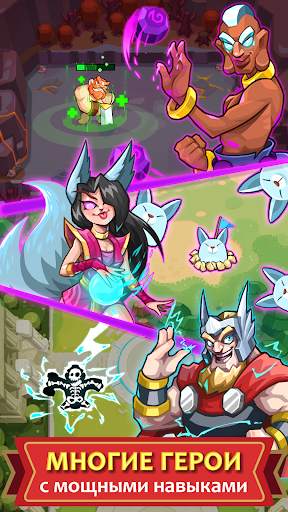 Hero of Empire: Clash Kingdoms RTS скриншот 1