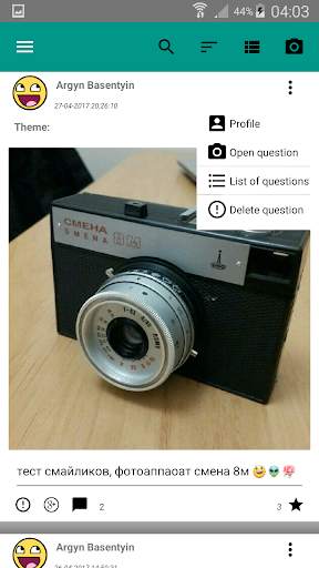 Photo Question screenshot 3