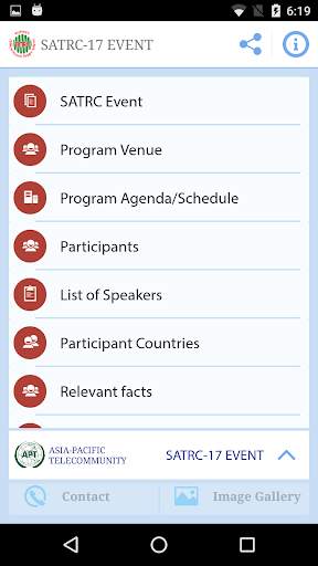 BTRC screenshot 3