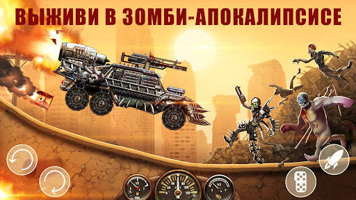 Zombie Hill Racing: Earn Climb скриншот 2