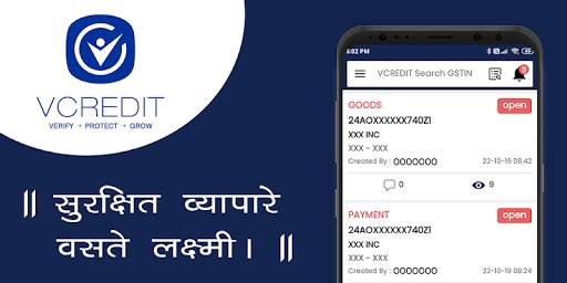 VYAPAR CREDIT - VCREDIT screenshot 1