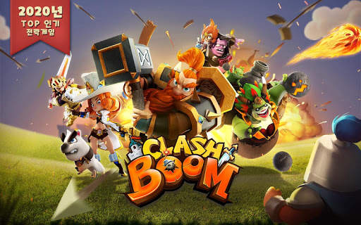 클래시 붐(Clash Boom) screenshot 1