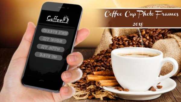 Coffee Cup Photo Frames 2018 screenshot 1