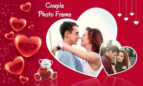 Love Couple Photo Frames screenshot 1