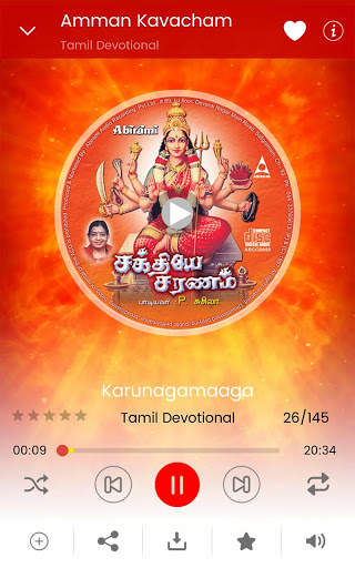 Amman Devotional screenshot 21