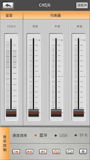 sansui screenshot 8