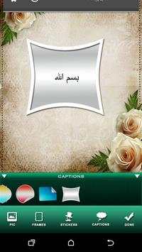 Photo Edit View محرر الصور screenshot 7