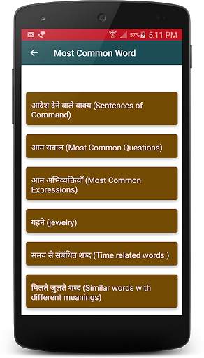 English Speaking Course 2 - Free screenshot 4