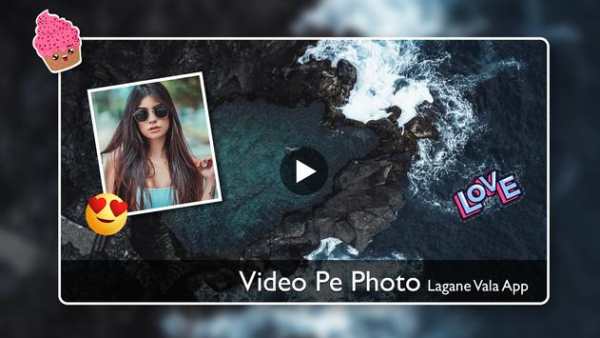 Video pe Photo Lagane Wala App screenshot 1