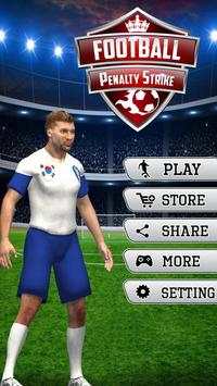 sepak bola penalti 2018 screenshot 1