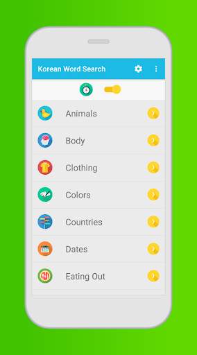 Korean Word Search Game screenshot 2