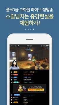 착한티비-실시간TV 무료티비 드라마 다시보기 screenshot 7