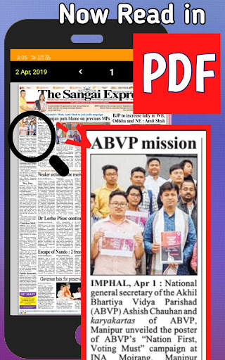 Manipur News - Daily Manipur N screenshot 7