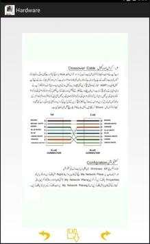 computer hardware  urdu screenshot 4