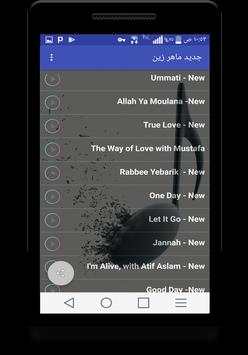 جديد ماهر زين 2018 3 تصوير الشاشة